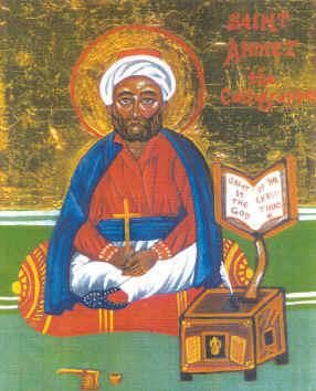 St. Ahmed the Calligrapher